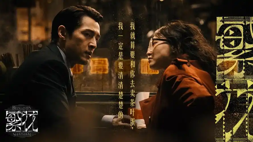 院线热映 震撼上新